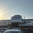 유구시장 | 충남 공주 유구전통시장 통밤닭강정 맛집 / 시장닭집 내돈내먹