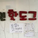 카페페르떼 | 리베란테 두물머리 음악제/연핫도그 /양수역에서 카카오택시로 6분 두물머리