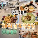 해쉬 | 남포동 목살 스테이크 양식 맛집 '해쉬', 음료가 맛있는 '오드이븐' 내돈내산 후기