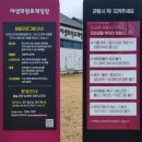 해안야생화체험장 이미지