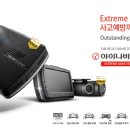 토탈자동차용품점