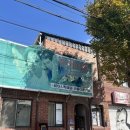 위천 별궁식당 이미지