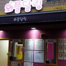 빙아이스크림 이미지