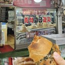 종관과자점 - 6939 | 종관과자점