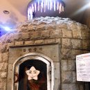 백제불한증막인삼사우나 이미지