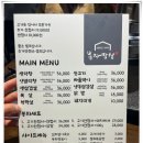 봉자막창(옥산2호점) 이미지