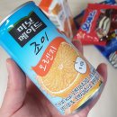 평거슈퍼 네이버블로그