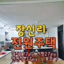 외검마을 - 1787 | 외검마을
