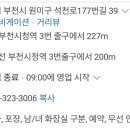 굿맘할매순대국&양선지해장국부천