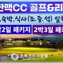 한맥기획 Daum카페