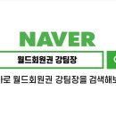 에이치원골프피팅 이미지