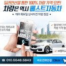 제주베스트상사 네이버블로그