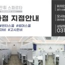 1022관리형스터디카페 이미지