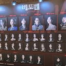 P-5413 | 옥주현 예술의전당 오페라극장 3층 3열 시야 관람 후기 (feat. 박효신 배우가 맡은 베토벤도 기대해보며)