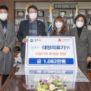 대양의료기 이미지