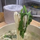 불나는 칼국수