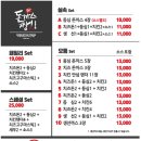 돈까스짱안산