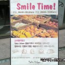 대박뷔페 이미지