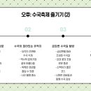 시음 금강변 이미지