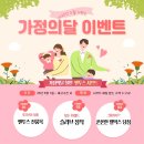 사천 골프샵 벤투스 후지쿠라 샤프트 시타후기, 가정의달 할인정보까지