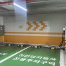 비산1동행정복지센터 지하 이미지