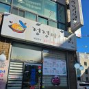 시흥 닭볶음탕 맛집 정정아식당 정왕점 직장인 점심 식사 후기