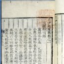 한국생산기술연구원이조케터링 | 파한집