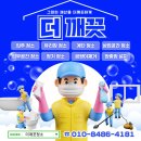 에드가공인중개사사무소 이미지