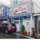 엄마손수제비 이미지