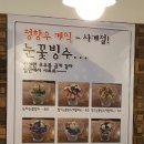 정항우케익 이미지