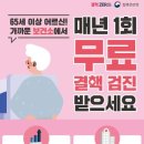 울주군보건소 이미지