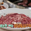청보리한우 이미지
