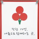 (주)대현기업 이미지