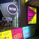 양양 속초 게스트하우스 바다,파티,카페 모두 즐긴 양양 숙소 후기