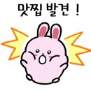 이어도회식당