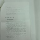득량서초등학교 Daum카페
