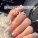 미엘네일브로우