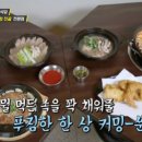 한제소곱창전골 이미지