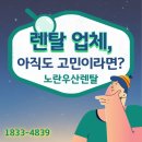 이마트24 익산영등대로점 | 서천 복합기 렌탈 ○○웹 에이전시 엡손 EM-C800 임대 설치 후기