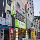 무청시래기1408떡볶이 | 광자 감자탕 맛집 : 무청감자탕 광명사거리역점 맛있어서 놀랐다