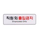 사인플러스 - 부천시 원미구 계남로 269 | 사인플러스