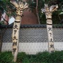 (주)그랜드투어 이미지