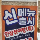 증평인삼곰갈비탕 | 충청북도 증평군 증평읍 인삼갈비 전문점 1곳 완벽 정리