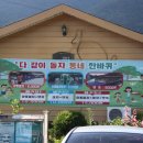 365행복마을 이미지