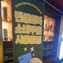625 | [수원] 여름보양식 흑염소전골 맛집 ' 천복집흑염소'권선점