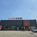 김포곰탕 이미지