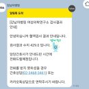 원내6,7통경로당 | [난임일기] 강남차병원 시험관 채취&amp;동결이식 성공!(일정/비용/증상/임테기/피검/식단)