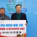 동구경로당 이미지