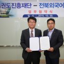 전북외국어고등학교 이미지