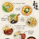 호랑이분식